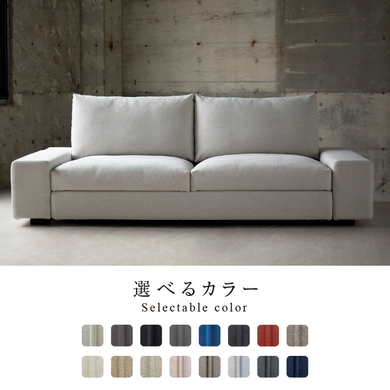 【開梱・設置】3名掛け　FERNAND Sofa（フェルナンドソファ）218cm　選べるカラー_Qd041