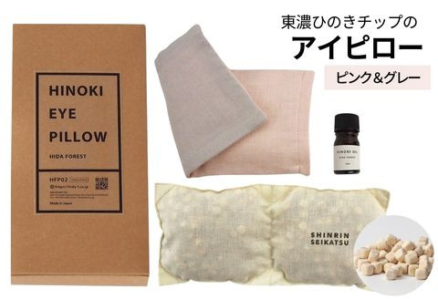 カラー：ピンク＆グレー