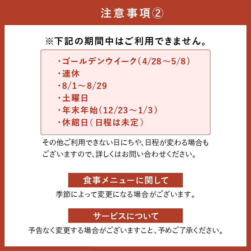 世界遺産リゾート熊野倶楽部ペア宿泊券（朝食付き・スーペリアスイート青龍プラン） 宿泊 宿泊券 熊野倶楽部 三重県 御浜町 朝食付き 熊野古道 ペアチケット  ペア - 三重県御浜町｜ふるさとチョイス - ふるさと納税サイト