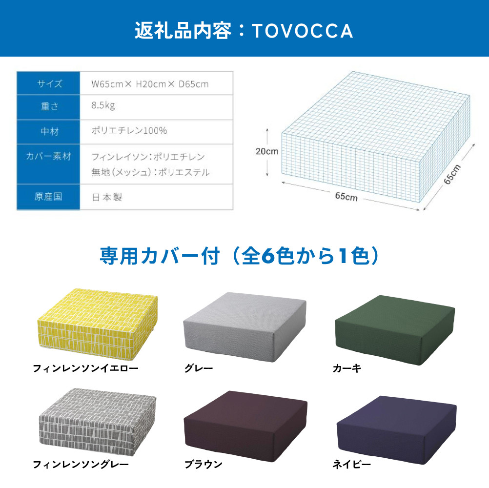 TOVOCCA クッション トランポリン 丸洗い可能 エクササイズ 屋内 TOVOCCA クッション トランポリン 丸洗い可能 エクササイズ 屋内