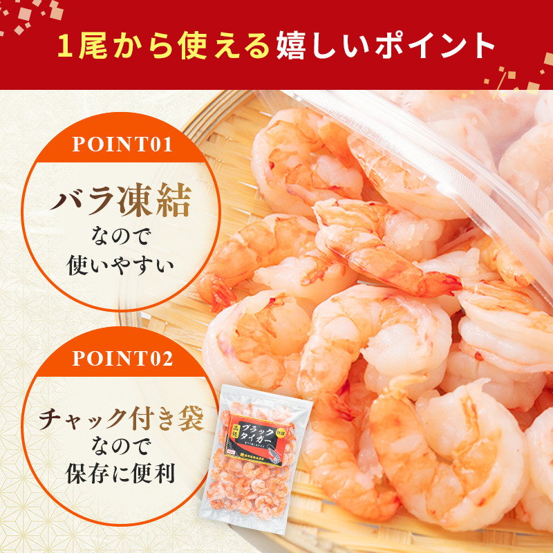 バラ凍結で使いやすい！