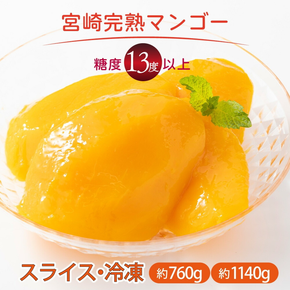 面倒な皮むきと種とりの手間無しですぐに食べられて便利！12,000円