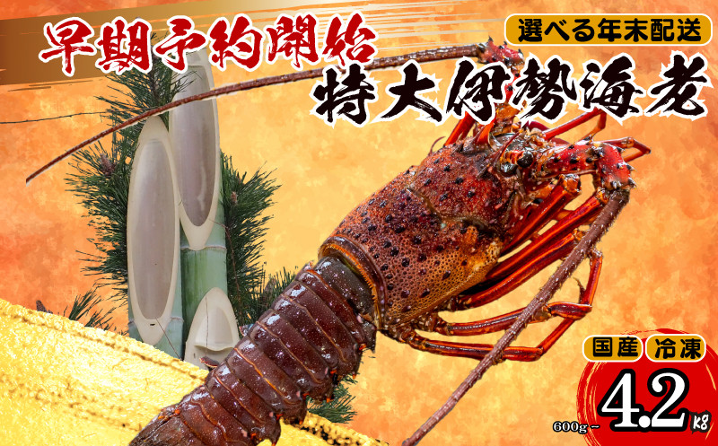 年末予約配送で年末の贅沢な食卓に!!ご親族との宴会にも大人気!!