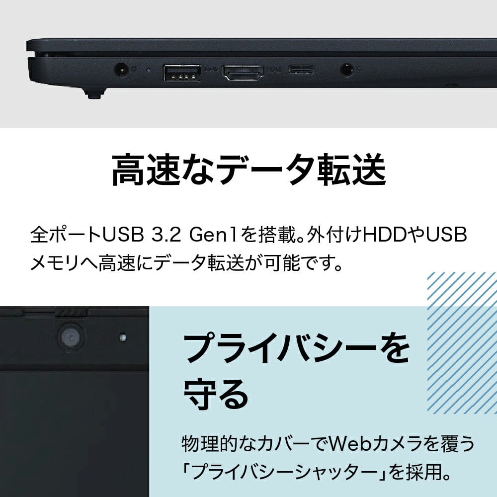 パソコン NEC LAVIE Direct N15 Slim-② 15.6型ワイド LED液晶 メモリ 8GB SSD 256GB Windows11  オフィスなし 2023年7月発売モデル ノートパソコン ノートPC PC 新生活 山形県 米沢市 送料無料 - 山形県米沢市｜ふるさとチョイス -  ふるさと納税サイト