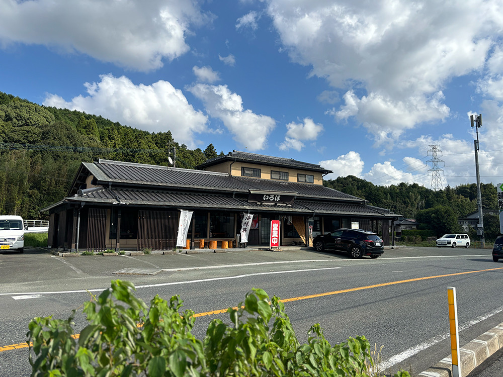 写真