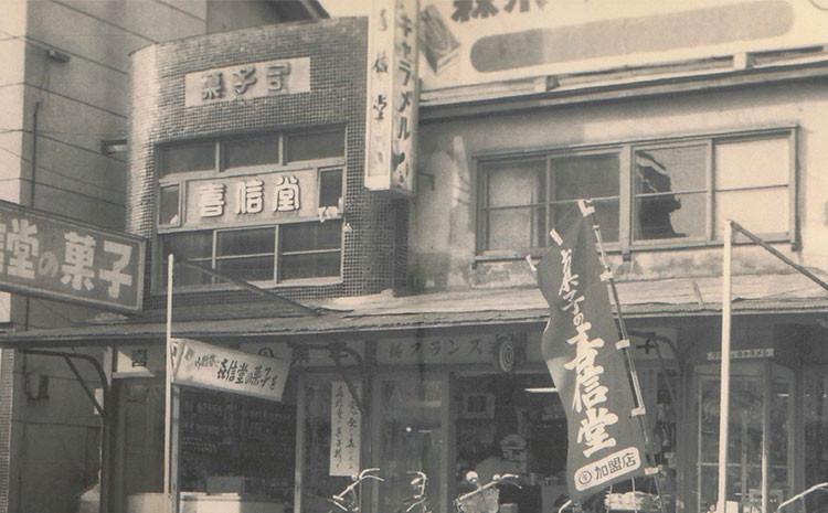 写真