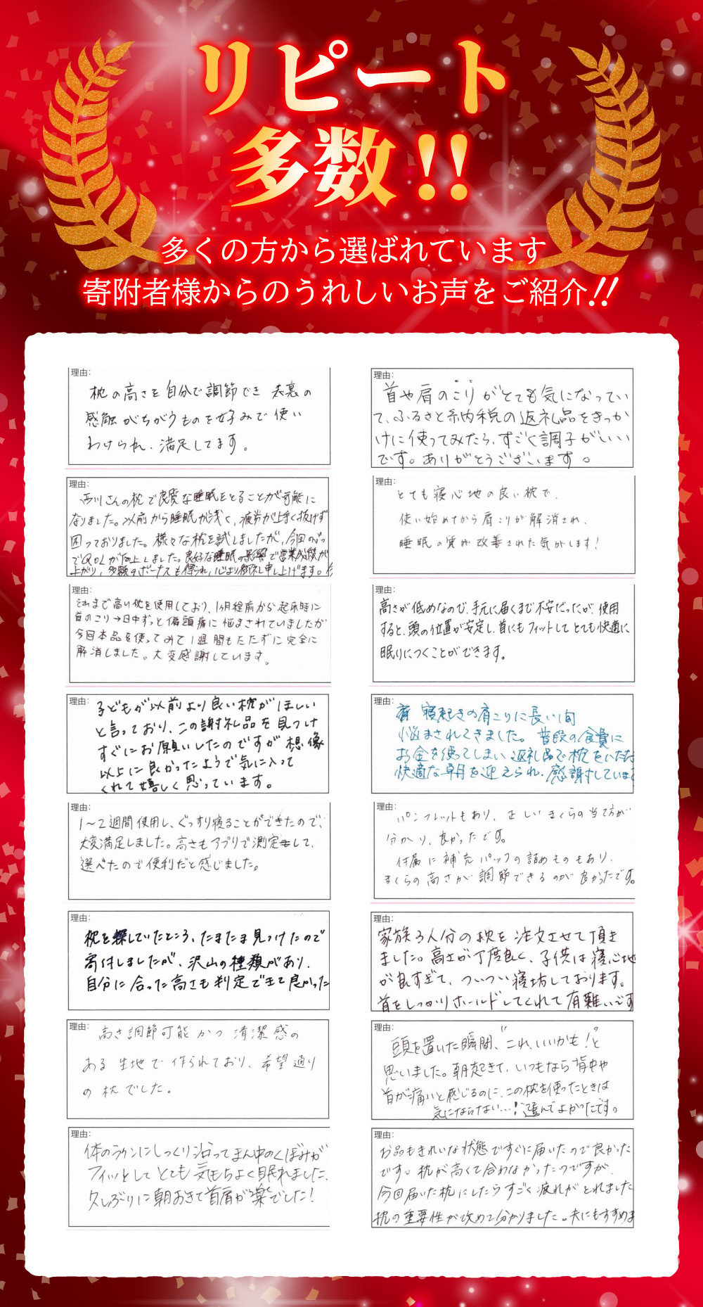 年内発送】【年内発送】[医師がすすめる健康枕]もっと肩楽寝/低め【P228U】 - 滋賀県近江八幡市｜ふるさとチョイス - ふるさと納税サイト