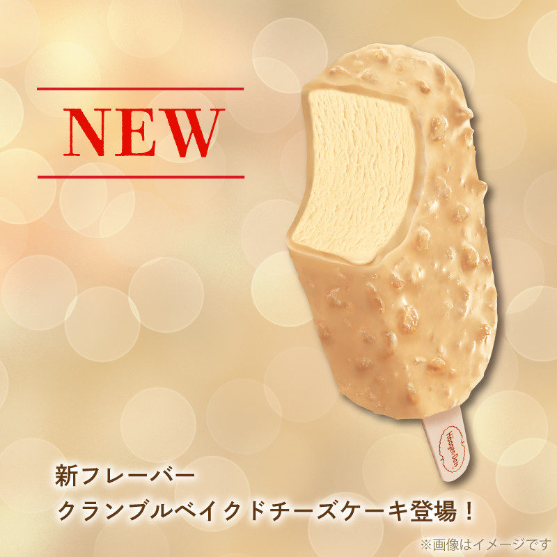 ◇Haagen-Dazs ハーゲンダッツ スタッフ ジャケット 非売品 レア 検 MA-1 ボンバージャケット ヘンリーロリンズ Black  Flagの落札情報詳細 - Yahoo!オークション落札価格検索 オークフリー
