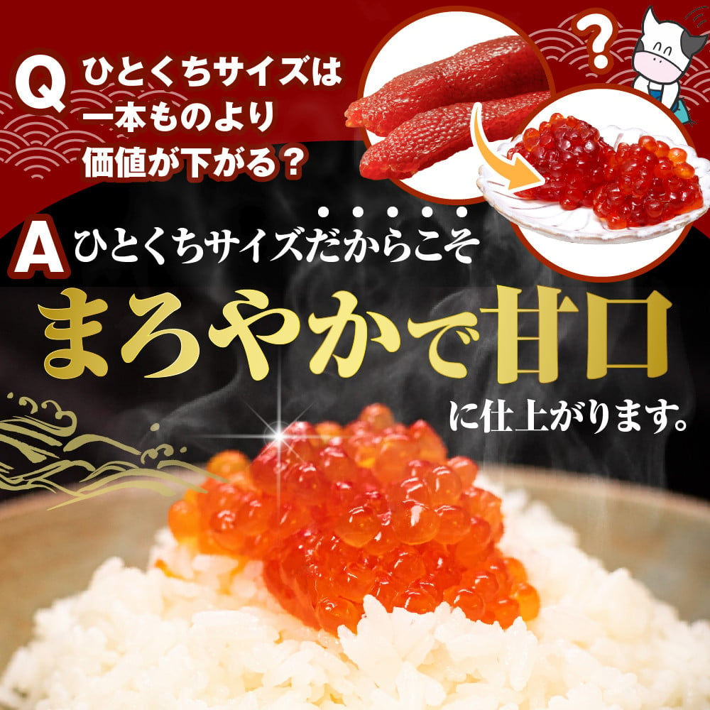 佐藤水産 手まり筋子120g×2個 ＆ 鮭の魚醤入りいくら醤油漬け130g×1個セット【KAT-302】 - 北海道豊富町｜ふるさとチョイス -  ふるさと納税サイト