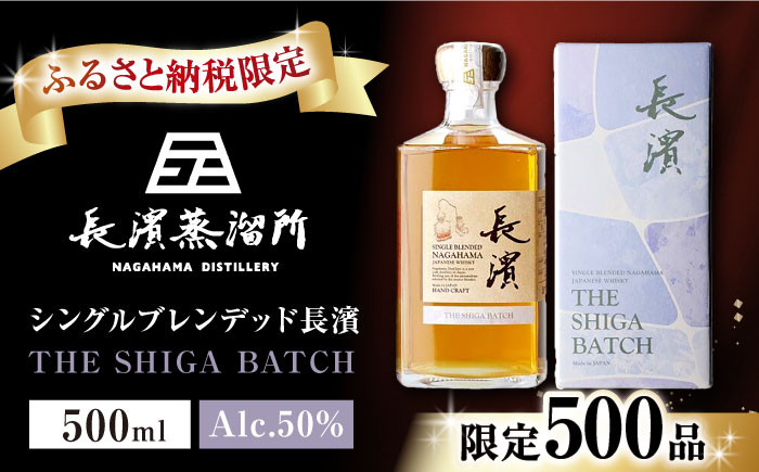 8000本限定) 長濱蒸溜所コラボウイスキー！ 興味深く (長濱蒸溜所) Pyｇmalion ピグマリオン ワールド ブレンド