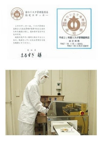安心・安全な食のために徹底した衛生管理