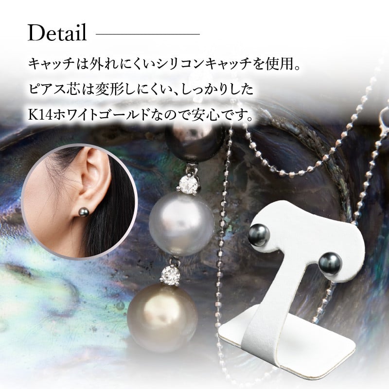 タヒチ黒真珠ピアス 真珠11mm 14Kホワイトゴールド アクセサリー ジュエリー パール 冠婚葬祭 良質 シンプル 贈答用 自分用 保証書 おしゃれ  R14116 - 大分県大分市｜ふるさとチョイス - ふるさと納税サイト