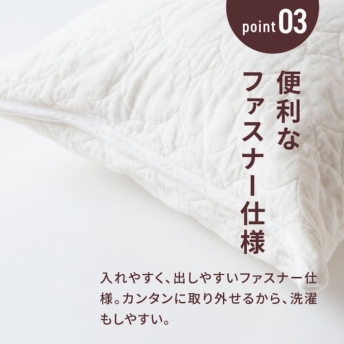 累計販売100万枚突破】さらさら蒸れない パシーマ まくらカバー 2枚セット【龍宮 株式会社】 医療用ガーゼと脱脂綿を使った寝具 洗える 丸洗い 枕カバー  まくらカバー 枕 まくら 布団 寝具 シングル pasima - 福岡県うきは市｜ふるさとチョイス - ふるさと納税サイト