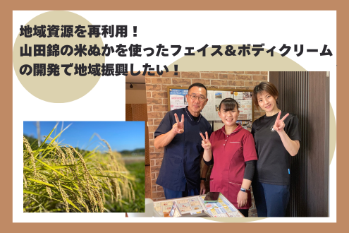詳細はこちらから！