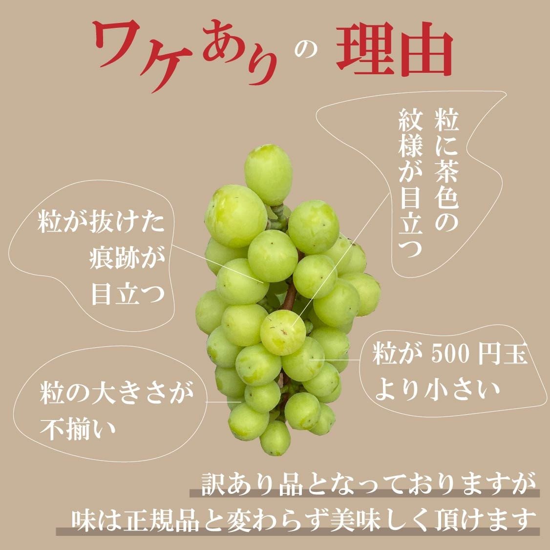 訳あり】シャインマスカット3～4房1.5kg以上【2025年発送】（AGB）B-875 【わけあり シャインマスカット 葡萄 ぶどう ブドウ 令和7年 発送 期間限定 山梨県産 甲州市 フルーツ 果物】 - 山梨県甲州市｜ふるさとチョイス - ふるさと納税サイト