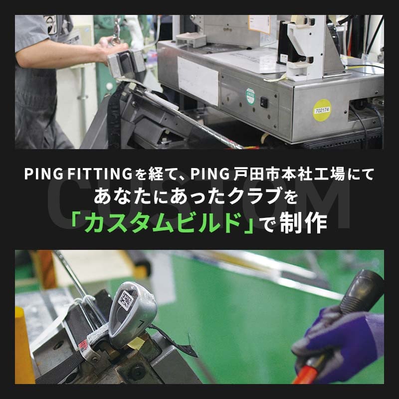 PING＞(ピンゴルフ) ゴルフクラブ購入補助券(10,000円分)【1453330】 - 埼玉県戸田市｜ふるさとチョイス - ふるさと納税サイト