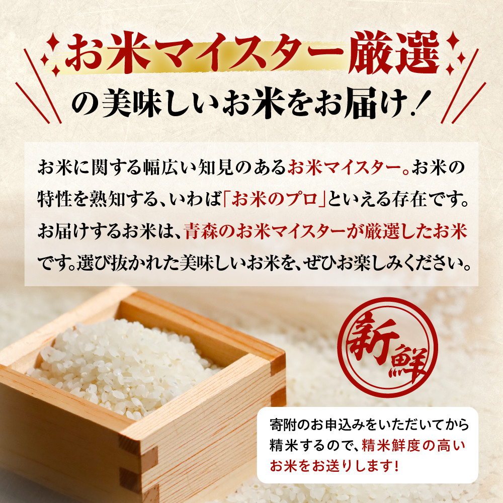 青天の霹靂 米 5㎏ 青森県産 【特A 8年連続取得 】（精米） 晴天の霹靂 - 青森県五所川原市｜ふるさとチョイス - ふるさと納税サイト