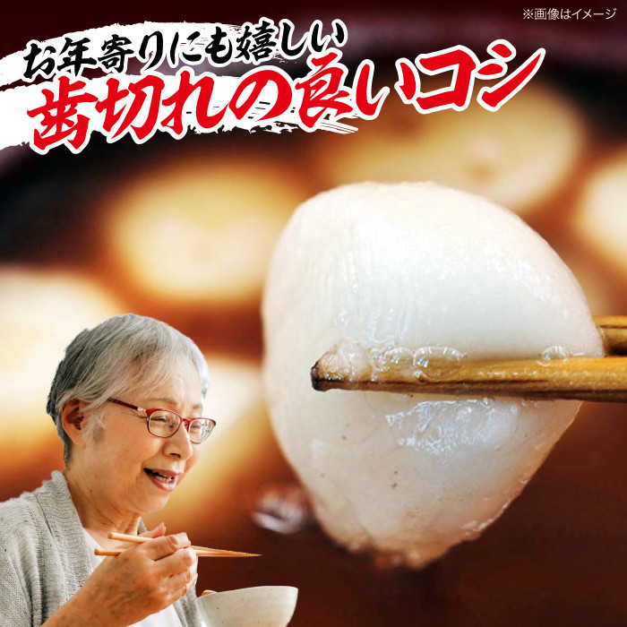 老若男女食べやすいお餅です。