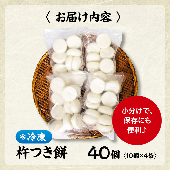 お届け内容