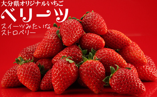 スイーツみたいなストロベリー♪