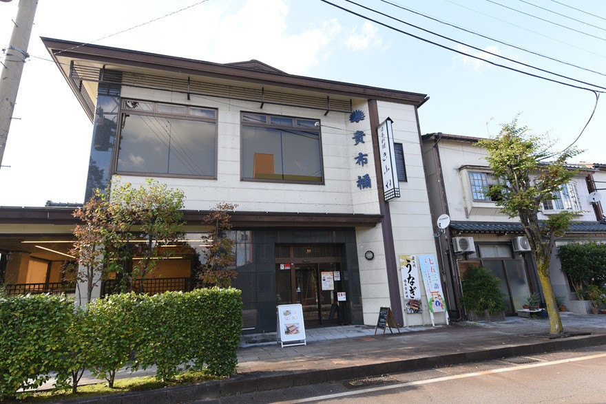きふねの外観