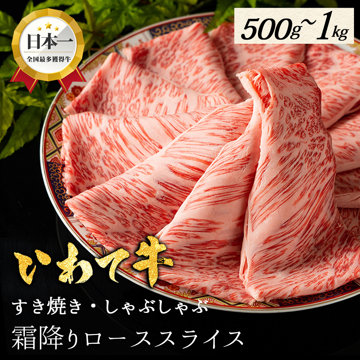 ＼とても便利♪／お好みに合わせて容量をお選びいただけます！