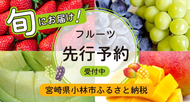 バナーを押下すると特集ページへ遷移します。