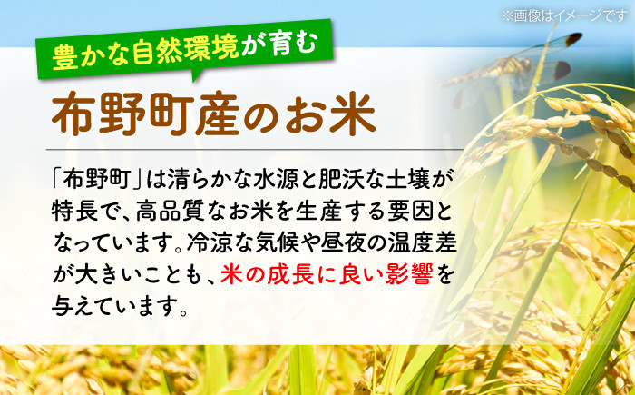 令和6年産米）布野町産お米食べ比べセット5kg（コシヒカリ3kg＆ミルキーサマー2kg）白米 お米 ご飯 コシヒカリ 三次市/布野特産センター[APBA009]  - 広島県三次市｜ふるさとチョイス - ふるさと納税サイト