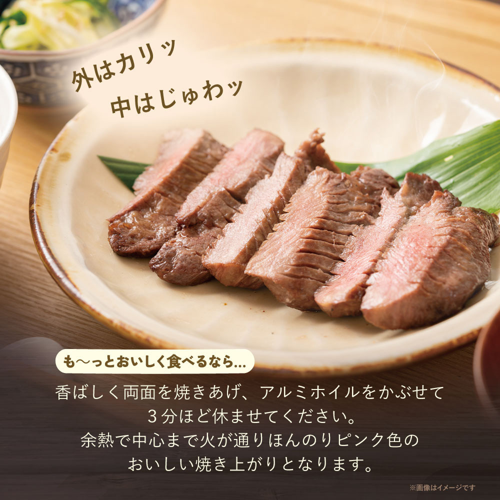 U61-42 【訳あり】厚切り牛タンステーキ塩レモン (900g) 肉 牛肉 牛タン たん 牛たん 人気 厚切り スライス 味付き タン 牛タン 焼肉  BBQ おすすめ お得 ぎゅうたん 牛タン 訳あり おかず - 福岡県福智町｜ふるさとチョイス - ふるさと納税サイト