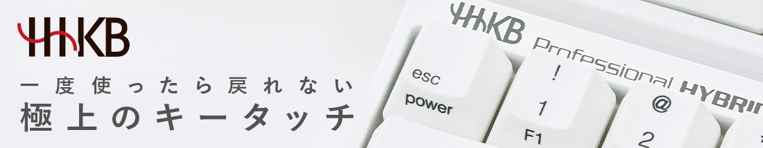 ▲シリーズ・製品型番ごとの特徴をご覧になる方はこちら▲