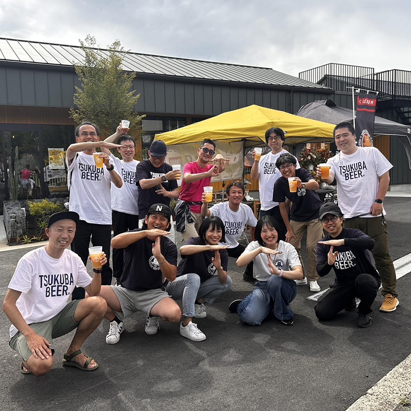 つくば発のビールで乾杯