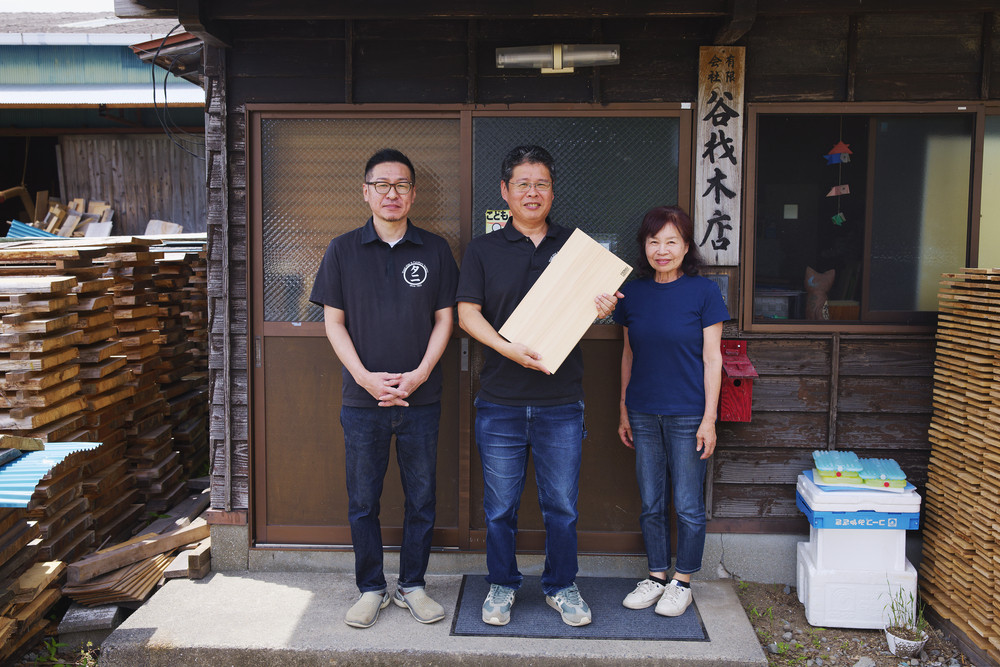 長く大切に使ってほしい