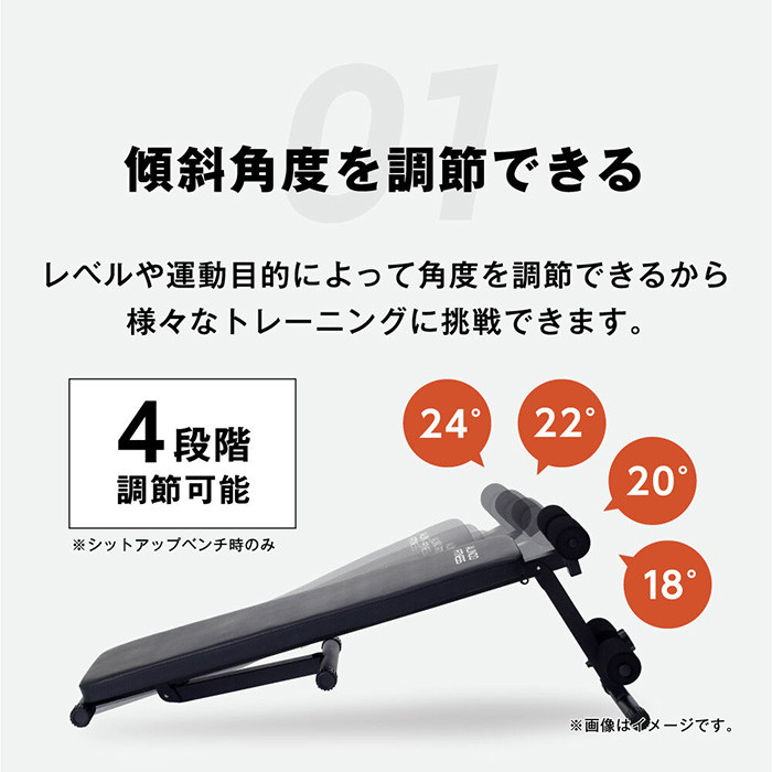 STEADY トレーニングベンチ (スタンダードモデル) 独自のBack