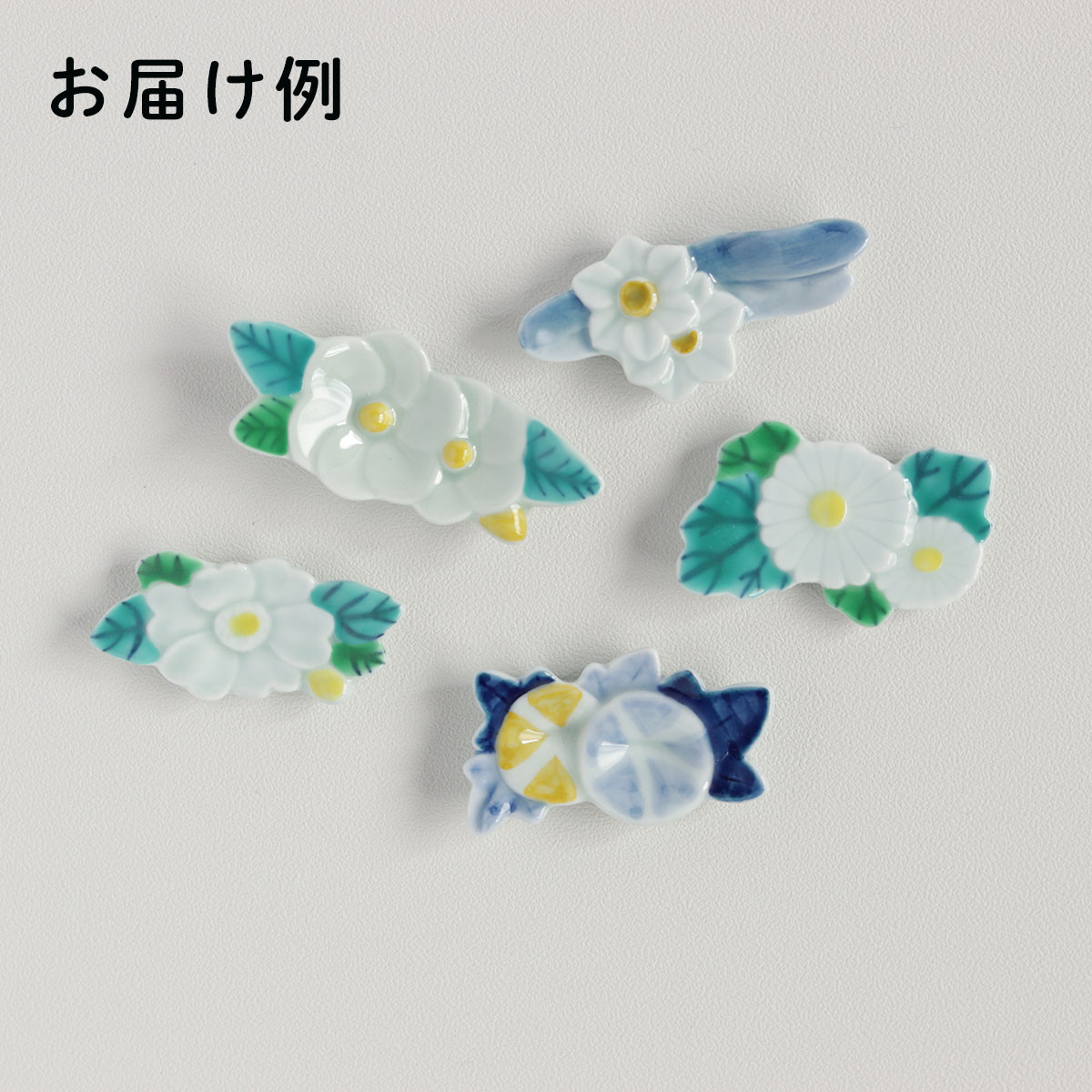 花暦とはいろいろな植物を花期の順に書並べた暦のこと。