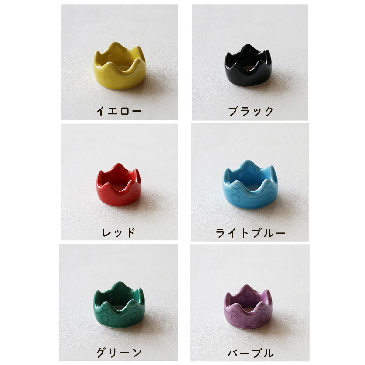 かわいい6色のカラーバリエーション