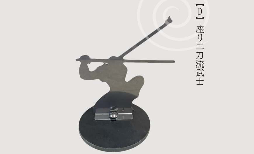 【D】座り二刀流武士
