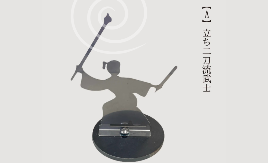 【A】立ち二刀流武士