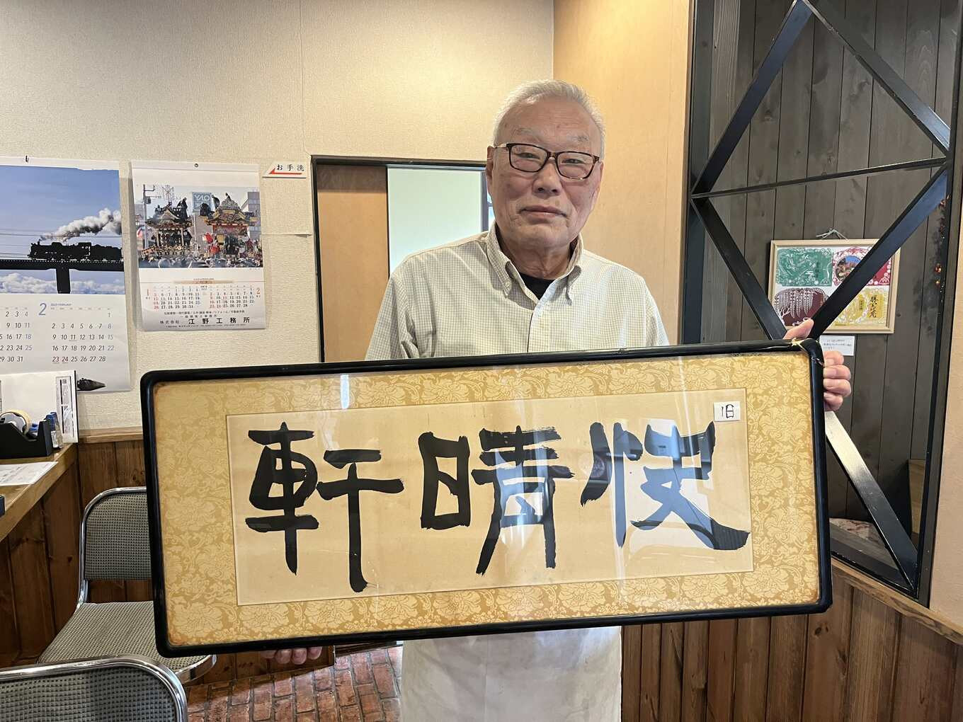 写真