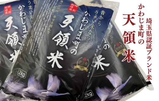 化学肥料6割削減、栽培期間中農薬不使用の特別栽培米