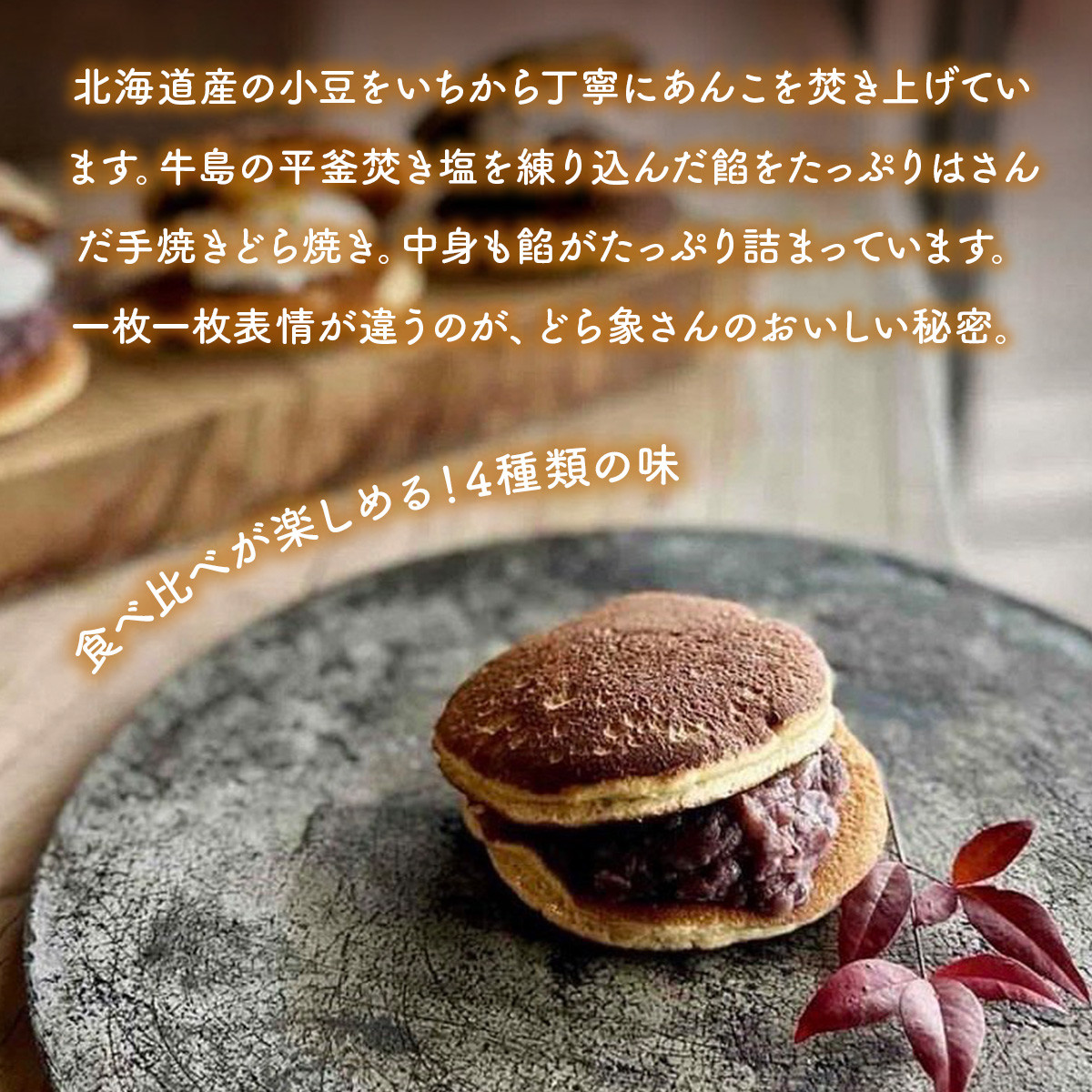 写真