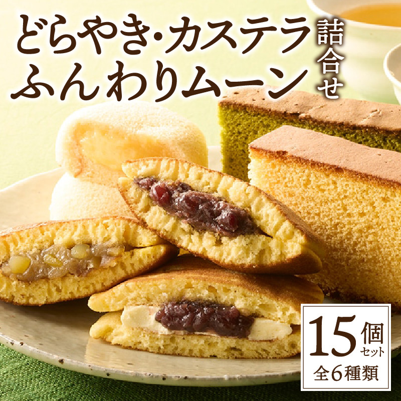 楽天市場】【ふるさと納税】 シャトレーゼ 洋菓子 スイーツ 焼き