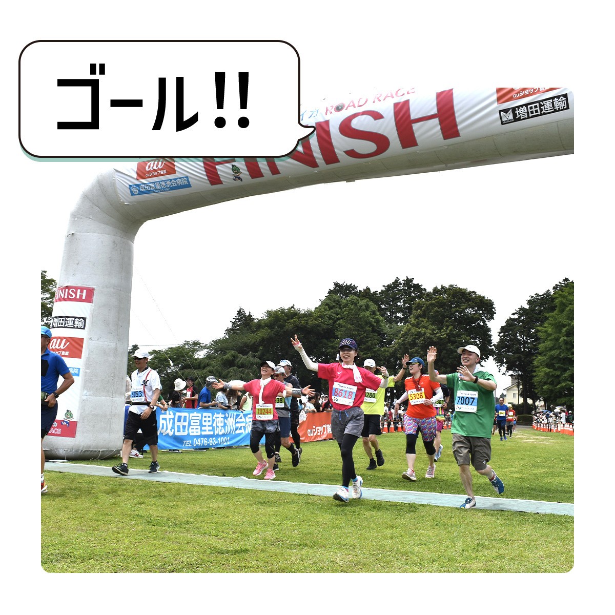 写真