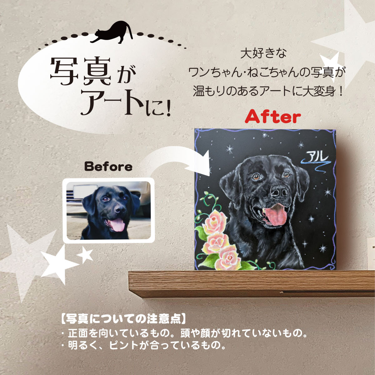 写真