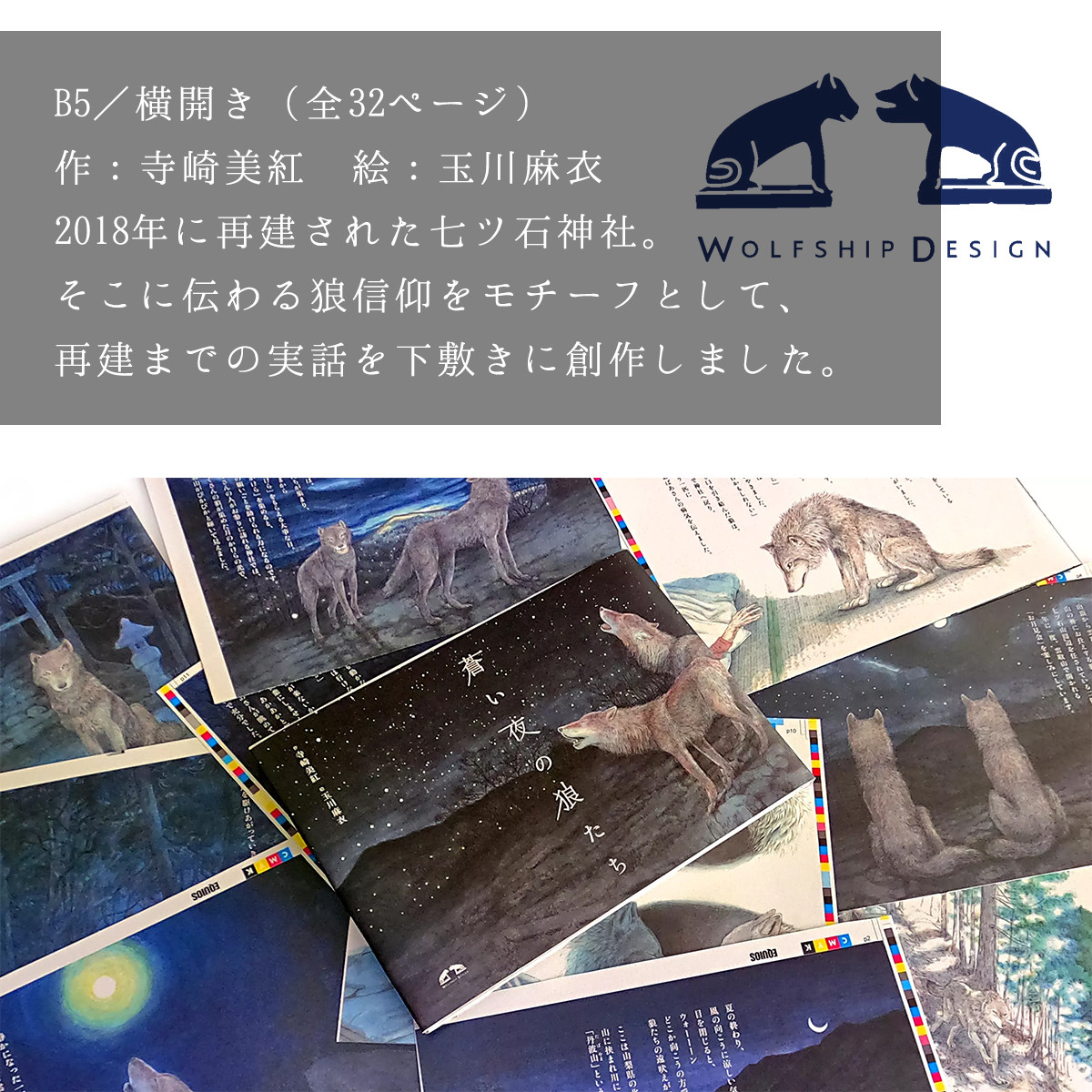 写真