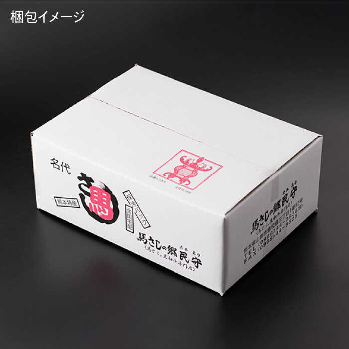 真空パックした馬刺しを冷凍でお届けします