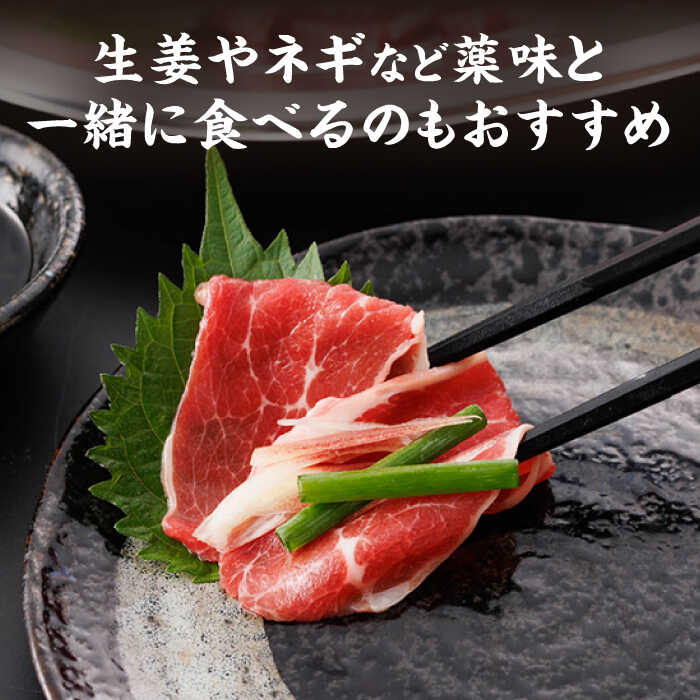 馬刺しは、生姜やネギなどの薬味と相性ピッタリです。