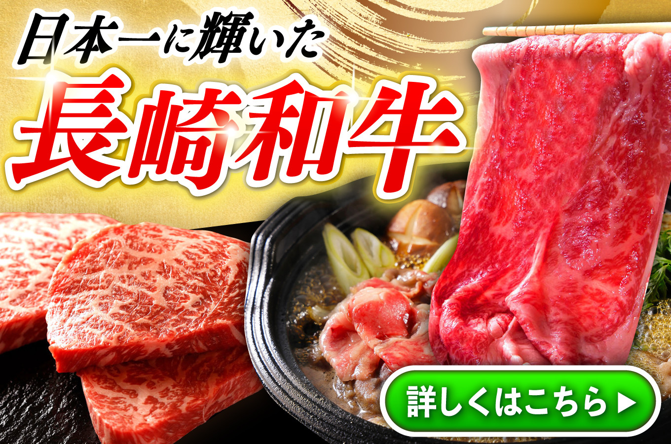 こちらをクリック！