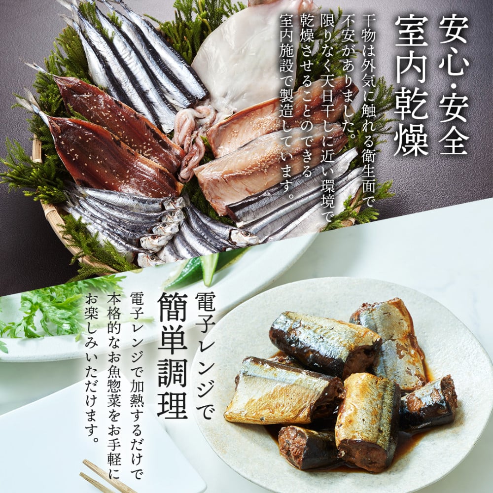 こだわりの製品