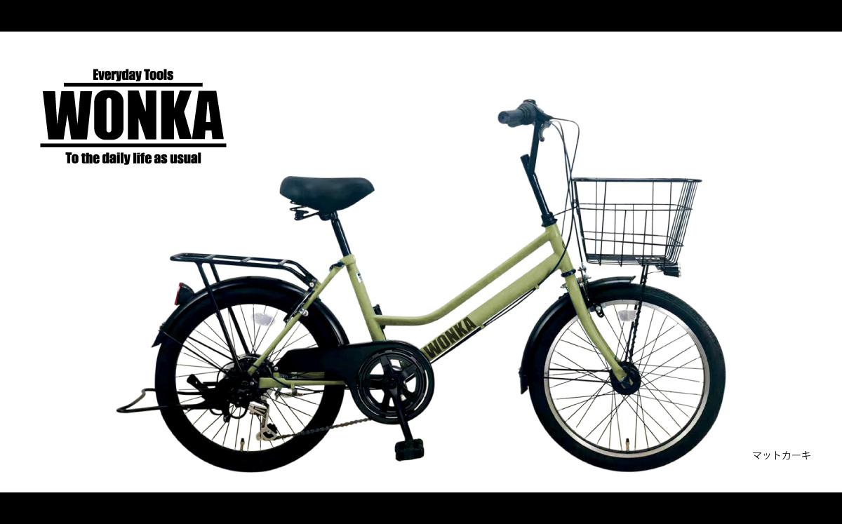 【引き取り限定】WONKA MINI 20インチ ミニベロ 自転車 マットカーキ 引き取り限定】WONKA MINI 20インチ ミニベロ 自転車 マットカーキ
