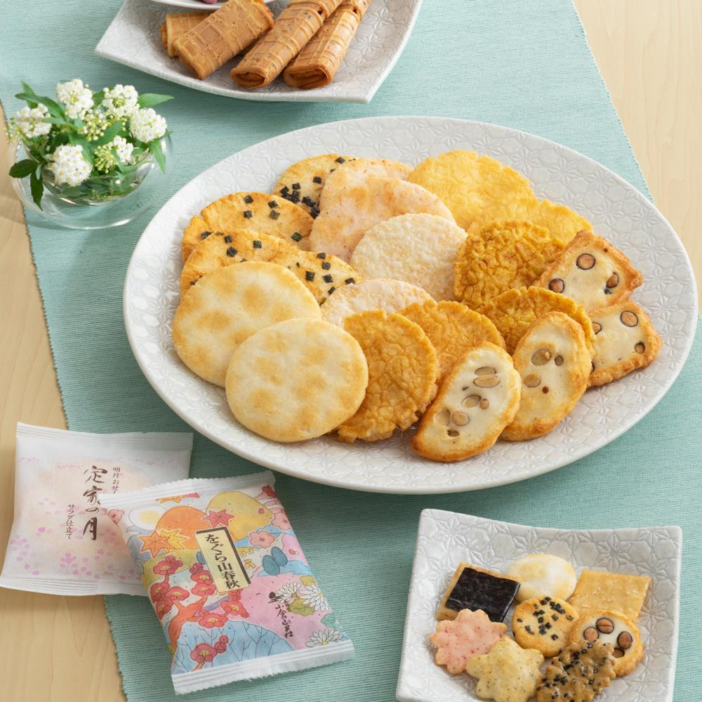 小倉山荘】だんらん香具山 化粧箱・小（25袋入）［ 京都 期間